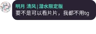 🎰 emoji AuroraStar的贴纸 Telegram sticker 12 of 112