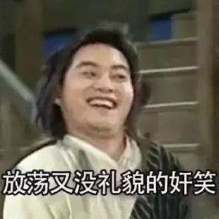 🤣 emoji kylelin1998 Telegram sticker 21 of 108