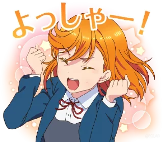 🥳 emoji Love Live! Superstar!! @Y2LAB Telegram sticker 12 of 40