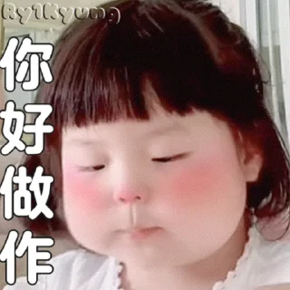 😒 emoji 海外项目交流 👉 @xylianmeng Telegram sticker 7 of 49