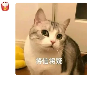 🤫 emoji 新🍟薯条圣经 Telegram sticker 19 of 87