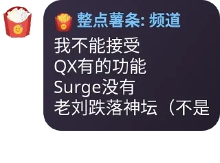 😡 emoji 新🍟薯条圣经 Telegram sticker 20 of 87