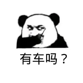 🗣 emoji 盛世支付专业金流处理 @SSJTJACK Telegram sticker 21 of 95
