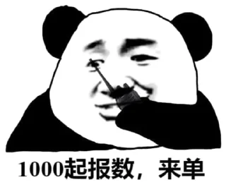 🙂 emoji 盛世支付专业金流处理 @SSJTJACK Telegram sticker 9 of 95