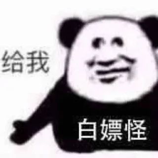 🤬 emoji 诸葛大佬专用 Telegram sticker 10 of 19