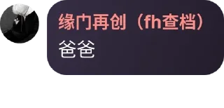 🫱 emoji 黑客海湾 - TG名人录 - 2 Telegram sticker 15 of 120