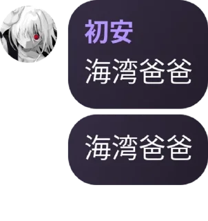 🏨 emoji 黑客海湾 - TG名人录 - 2 Telegram sticker 12 of 120