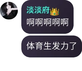 🥕 emoji 黑客海湾 - TG名人录 - 2 Telegram sticker 9 of 120