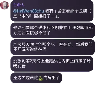 🐍 emoji 黑客海湾 - TG名人录 - 2 Telegram sticker 5 of 120