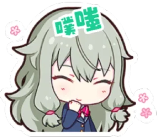 😄 emoji pjsk_临时 Telegram sticker 17 of 45