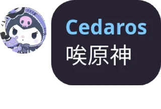 Sticker from 报妹魅力时刻🥰 | @Cedaros