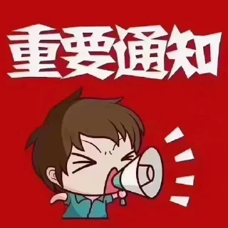 🐶 emoji <PUBG皮肤号代付→ @xznb77> Telegram sticker 7 of 57