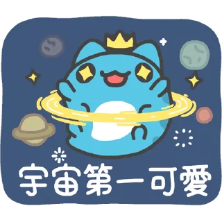 Sticker from 咖波 視像⑥ @Capoo_Stickers