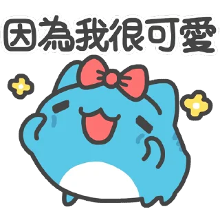 😝 emoji 咖波 視像⑥ @Capoo_Stickers Telegram sticker 7 of 48