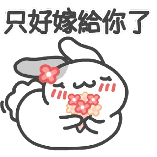 🌹 emoji 咖波 視像⑤ @Capoo_Stickers Telegram sticker 20 of 48
