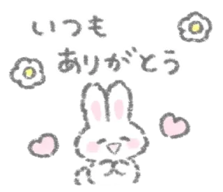 Sticker from The white bunny  @kmjae