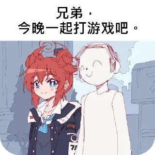 👄 emoji 兄弟，你好香 Telegram sticker 13 of 14