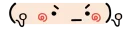 👍 emoji 你好！我是顏文字1-3 Telegram sticker 21 of 120