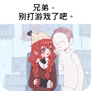 🖼 emoji 兄弟，你好香 Telegram sticker 8 of 14