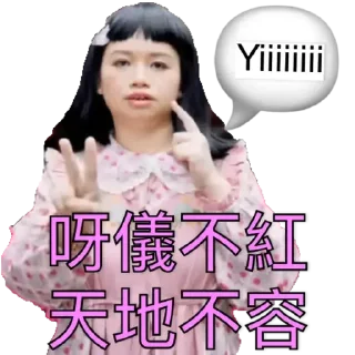 💬 emoji 醉愛影儀 Telegram sticker 15 of 30