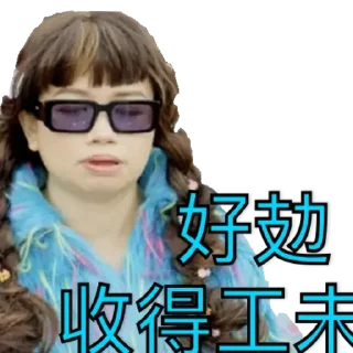 💬 emoji 醉愛影儀 Telegram sticker 7 of 30