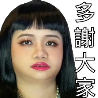 💬 emoji 醉愛影儀 Telegram sticker 22 of 30
