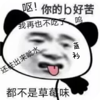 👍 emoji 蓝衫@lanshan88886 Telegram sticker 5 of 68