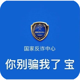 👍 emoji 蓝衫@lanshan88886 Telegram sticker 18 of 68