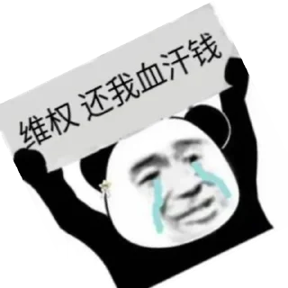 👍 emoji 蓝衫@lanshan88886 Telegram sticker 24 of 68