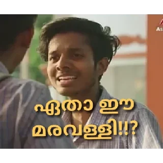 😂 emoji @Farseen_king_of_telegram 𝙻𝙰𝚂𝚃 Telegram sticker 13 of 119