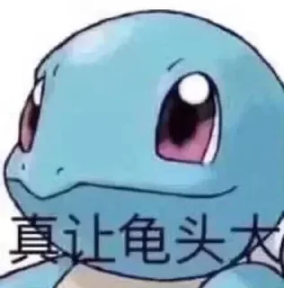 🍏 emoji 多啦A梦的口袋 Telegram sticker 21 of 117