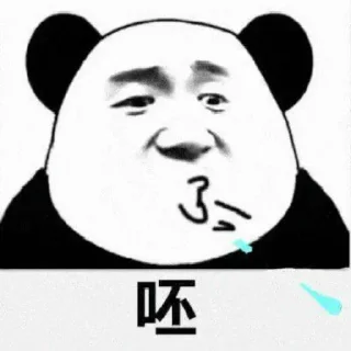 😒 emoji 聊天表情包 @nmzdq Telegram sticker 7 of 47