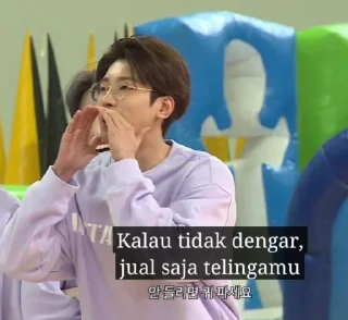 Sticker from memesebong @jeonhanyon