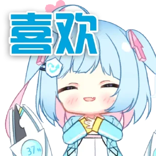 😍 emoji 小毒霸姬 @YunRan1314 Telegram sticker 16 of 29