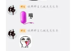 🌟 emoji 猫仙人语录 Telegram sticker 7 of 9