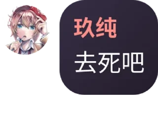 👩‍❤️‍💋‍👩 emoji 猫云-CAT CLOUD经典语录 @cat_ssrr Telegram sticker 15 of 87