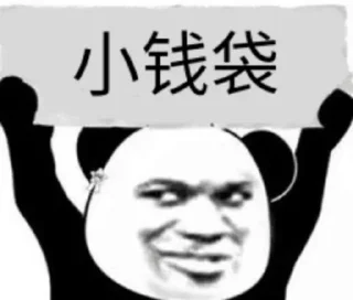 😏 emoji 核心支付官方群组第二期@zhifuzhifu Telegram sticker 13 of 105