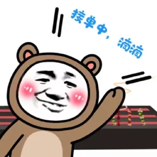 😁 emoji Kdet U V2 @seatv24 Telegram sticker 24 of 119