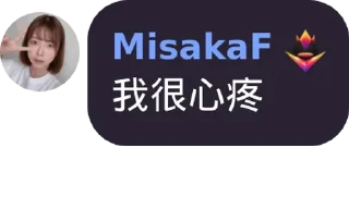 Sticker from MisakaF 2