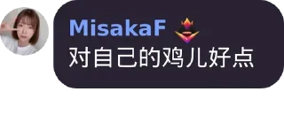 🔦 emoji MisakaF 2 Telegram sticker 22 of 120