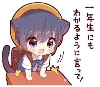 🤬 emoji @S0FTDEV1L going to school Telegram sticker 7 of 25