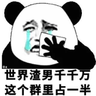 Sticker from 瓦利斯的贴纸