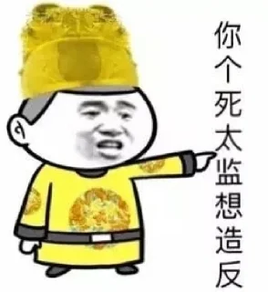 👿 emoji 瓦利斯的贴纸 Telegram sticker 16 of 69