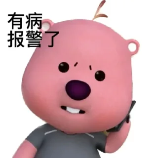 👮‍♀️ emoji 表情包集合 @siwa880 Telegram sticker 11 of 45