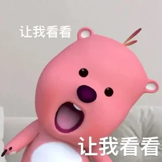 😛 emoji 表情包集合 @siwa880 Telegram sticker 15 of 45