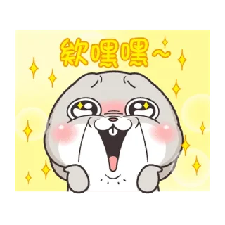 🐇 emoji 好想兔 小小淘氣 @taiwanesestickers Telegram sticker 8 of 24