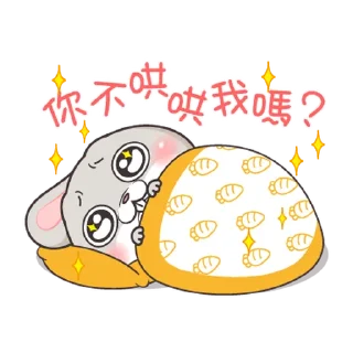 🐇 emoji 好想兔 小小淘氣 @taiwanesestickers Telegram sticker 23 of 24
