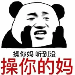 😝 emoji 无线手机口@A_868888 Telegram sticker 16 of 92