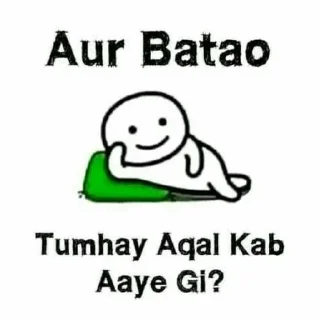 Sticker from Aur Btao | @tarahume | @StickerXtara