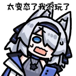 😰 emoji 江绫云笈 @zhaxia_cn Telegram sticker 18 of 80
